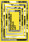 Performing Public Art by Gerald Bast, Peter Weibel, Herwig Steiner, 9783110457575