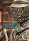 Objekte des Krieges (Präsenz & Repräsentation) (German Edition) by Romana Kaske, Julia Saviello, 9783110608090