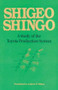 A Study of the Toyota Production System (From an Industrial Engineering Viewpoint) by Andrew P. Dillon, 9780915299171