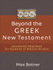 Beyond the Greek New Testament (Advanced Readings for Students of Biblical Studies) by Max Botner, 9781540965028
