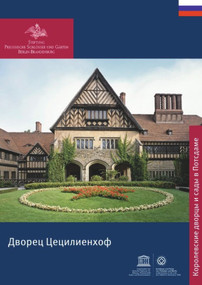 Дворец Цецилиенхоф (Russian Edition) by Harald Berndt, Matthias Simmich, 9783422023871