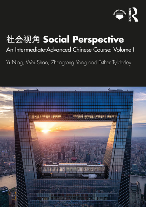 社会视角 Social Perspective (An Intermediate-Advanced Chinese Course: Volume I) by Yi Ning, Wei Shao, Zhengrong Yang, Esther Tyldesley, 9780367652142