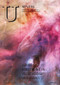 UNI*VERS (Junge Forschung in Wissenschaft und Kunst) (German Edition) by Gerald Bast, Florian Bettel, Barbara Hollendonner, 9783990433157