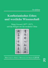 Konfuzianisches Ethos und westliche Wissenschaft (Wang Guowei (1877-1927) und das Ringen um das moderne China) by Hu Qiuhua, 9780367596330