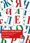 Russian in Plain English (A Very Basic Russian Starter for Complete Beginners) by Natalia V. Parker, 9780367415402