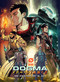 DOGMA RESISTANCE by Matthew Medney, Morgan Rosenblum, 9781955537179