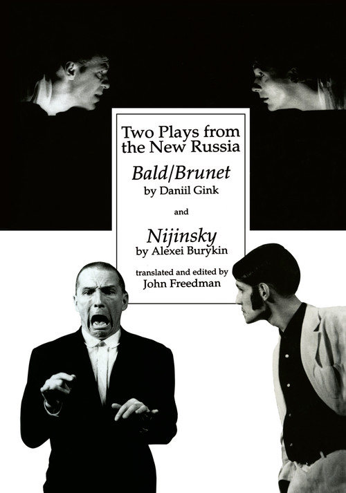 Two Plays from the New Russia by Daniil Gink, John Freedman, John Freedman, Alexei Burykin, 9783718657810