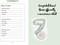 Pocket Book of Macrame (Mindful crafting for beginners) by Claire Gelder, 9781800920743