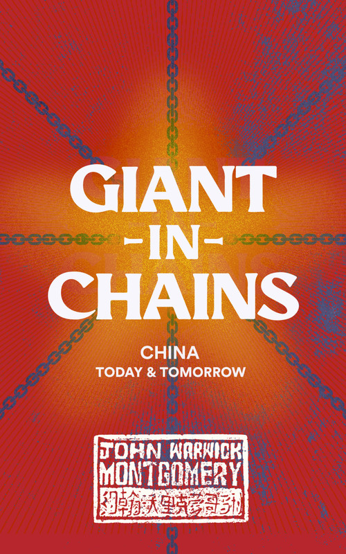 Giant in Chains (China, Today and Tomorrow) by John Warwick Montgomery, 9781948969666