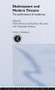 Shakespeare and Modern Theatre (The Performance of Modernity) by Michael Bristol, Kathleen McLuskie, Christopher Holmes, 9780415219846