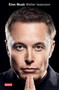 Elon Musk (Spanish Edition) - 9798890980144 by Walter Isaacson, 9798890980144