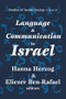 Language and Communication in Israel by Hanna Herzog, 9781560003472