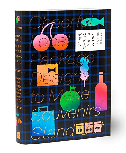 Cheerful Local Package Designs to Make Souvenirs Stand Out by PIE Internatinoal Inc., 9784756257444