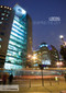 Leeds: Shaping the City by Martin Wainwright, 9781859462447
