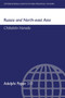 Russia and North-East Asia by Chikahito Harada, 9780198294023