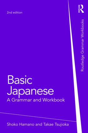 Basic Japanese (A Grammar and Workbook) by Shoko Hamano, Takae Tsujioka, 9780415498562