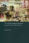 The Chinese Banking Industry (Lessons from History for Today's Challenges) - 9780415542302 by Yuanyuan Peng, 9780415542302