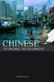 Chinese Economic Development by Chris Bramall, 9780415373487