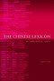 The Chinese Lexicon (A Comprehensive Survey) by Yip Po-Ching, 9780415429542