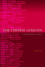 The Chinese Lexicon (A Comprehensive Survey) by Yip Po-Ching, 9780415429542