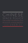 Chinese Space Policy (A Study in Domestic and International Politics) - 9780415646611 by Roger Handberg, Zhen Li, 9780415646611