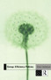 Energy Efficiency Policies - 9780415086974 by Victor Anderson, 9780415086974