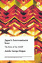 Japan's Interventionist State (The Role of the MAFF) by Aurelia George-Mulgan, 9780415649414