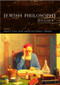 The Jewish Philosophy Reader - 9780415168601 by Dan Frank, Oliver Leaman, Charles Manekin, 9780415168601