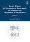 Kanji Clues: A Mnemonic Approach to Mastering Japanese Characters (Volume 1) - 9780367441500 by John Esposito, 9780367441500