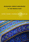 Managing Human Resources in the Middle-East by Pawan S. Budhwar, Kamel Mellahi, 9780415349628