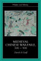 Medieval Chinese Warfare 300-900 - 9780415239554 by David Graff, 9780415239554