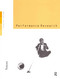 Performance Research V8 Issu 1 by Claire MacDonald, 9780415321303