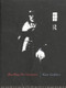 Reading the Vampire - 9780415080132 by Ken Gelder, 9780415080132