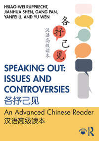 Speaking Out: Issues and Controversies 各抒己见 (An Advanced Chinese Reader 汉语高级读本) - 9780367902704 by Hsiao-wei Rupprecht, Jianhua Shen, Gang Pan, Yanfei Li, Yu Wen, 9780367902704