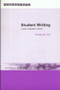 Student Writing (Access, Regulation, Desire) - 9780415228022 by Theresa M. Lillis, 9780415228022