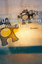 Understanding Animation - 9780415115971 by Paul Wells, 9780415115971