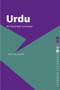 Urdu: An Essential Grammar - 9780415163811 by Ruth Laila Schmidt, 9780415163811