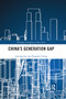 China's Generation Gap - 9780367349622 by Jiaming Sun, Dongmei Cheng, 9780367349622