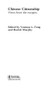 Chinese Citizenship (Views from the Margins) - 9780415545860 by Vanessa L. Fong, Rachel Murphy, 9780415545860