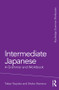 Intermediate Japanese (A Grammar and Workbook) - 9780415498593 by Takae Tsujioka, Shoko Hamano, 9780415498593