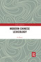 Modern Chinese Lexicology - 9780367591922 by Ge Benyi, 9780367591922