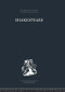Shakespeare (The Poet in his World) - 9780415758932 by M. C. Bradbrook, 9780415758932