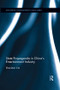 State Propaganda in China's Entertainment Industry - 9780367026769 by Shenshen Cai, 9780367026769
