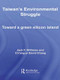 Taiwan's Environmental Struggle (Toward a Green Silicon Island) - 9780415542272 by Jack Williams, Ch'ang-yi David Chang, 9780415542272