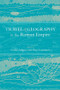 Travel and Geography in the Roman Empire - 9780415620185 by Colin Adams, Ray Laurence, 9780415620185