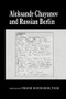 Aleksandr Chayanov and Russian Berlin by Frank Bourgholtzer, Terence J. Byres, 9780714680804