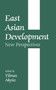 East Asian Development (New Perspectives) by Yilmaz Akyuz, 9780714644943