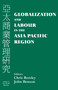 Globalization and Labour in the Asia Pacific by John Benson, Chris Rowley, 9780714680897