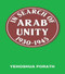 In Search of Arab Unity 1930-1945 by Yehoshua Porath, 9780714640518