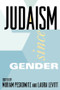 Judaism Since Gender by Miriam Peskowitz, Laura Levitt, 9780415914611